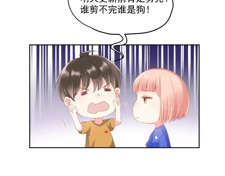 第13话 希望59