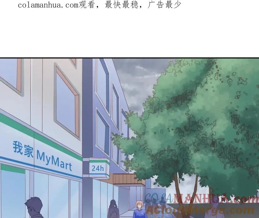第17话 和好0