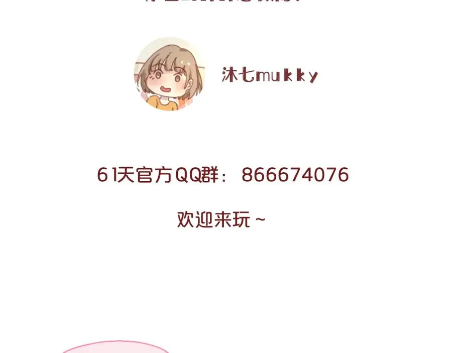 第19话 私人感情88
