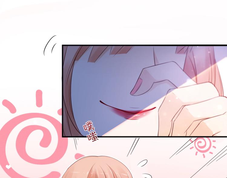 第4话  要做个完美情侣吗？101