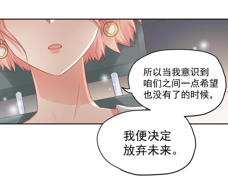 第7话 珍惜当下140
