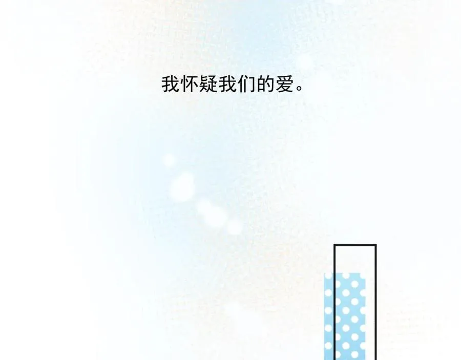 第11话 拆穿91