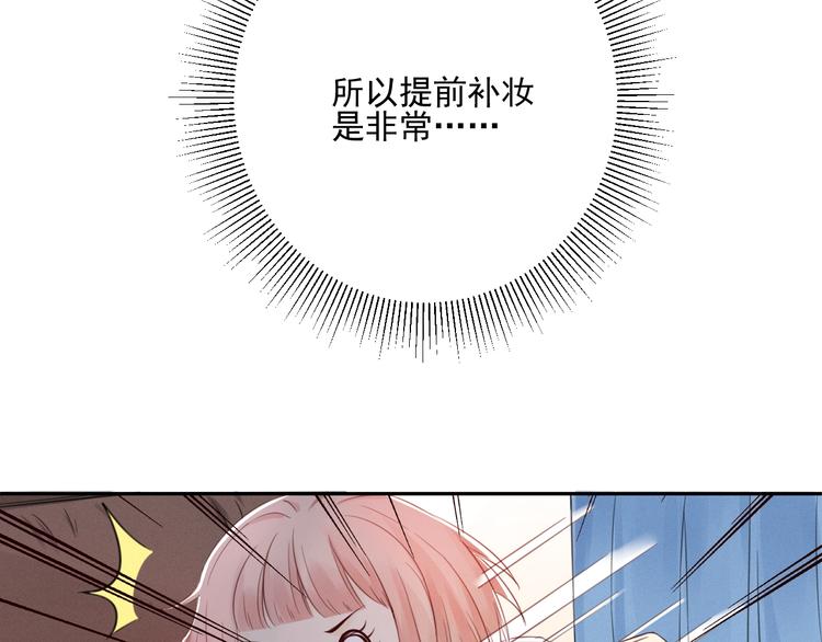第4话  要做个完美情侣吗？22