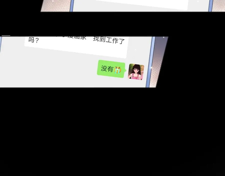 第24话 采访43