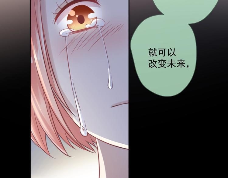 第7话 珍惜当下110