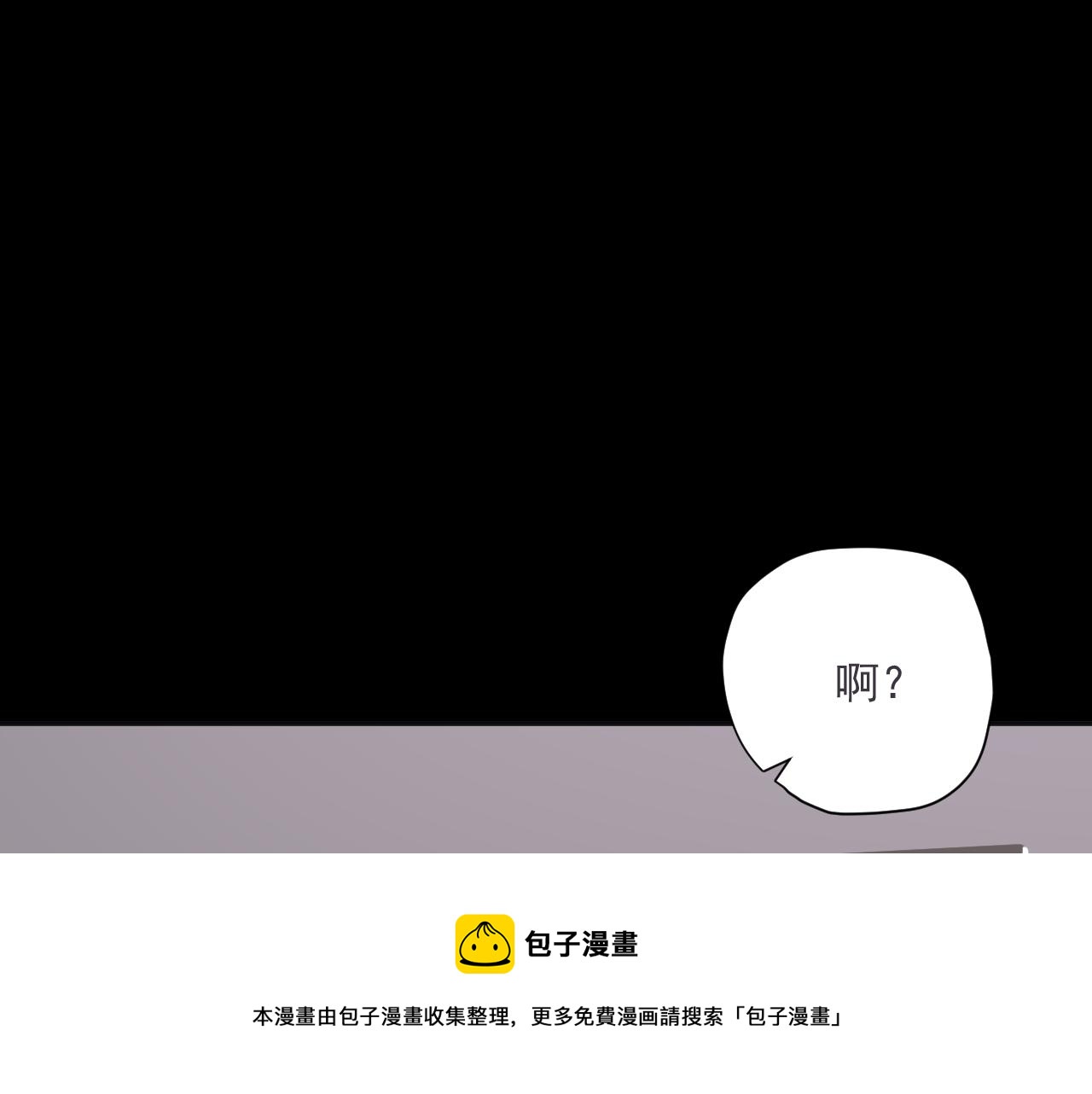 第28话 怼80