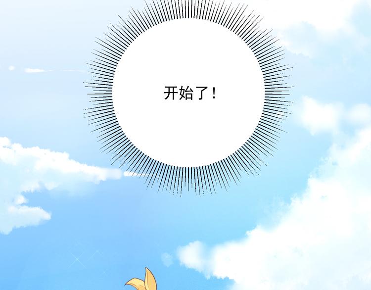 第3话  第一站，洛阳33