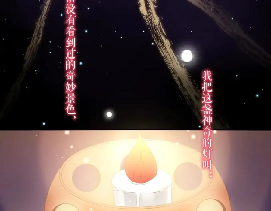 第16话 希望7