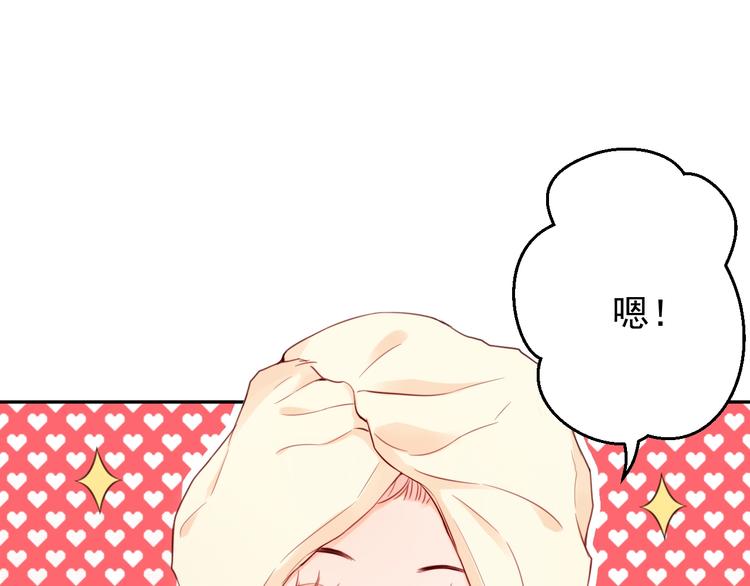 第4话  要做个完美情侣吗？5