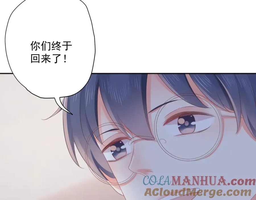 第23话 乐趣无限81
