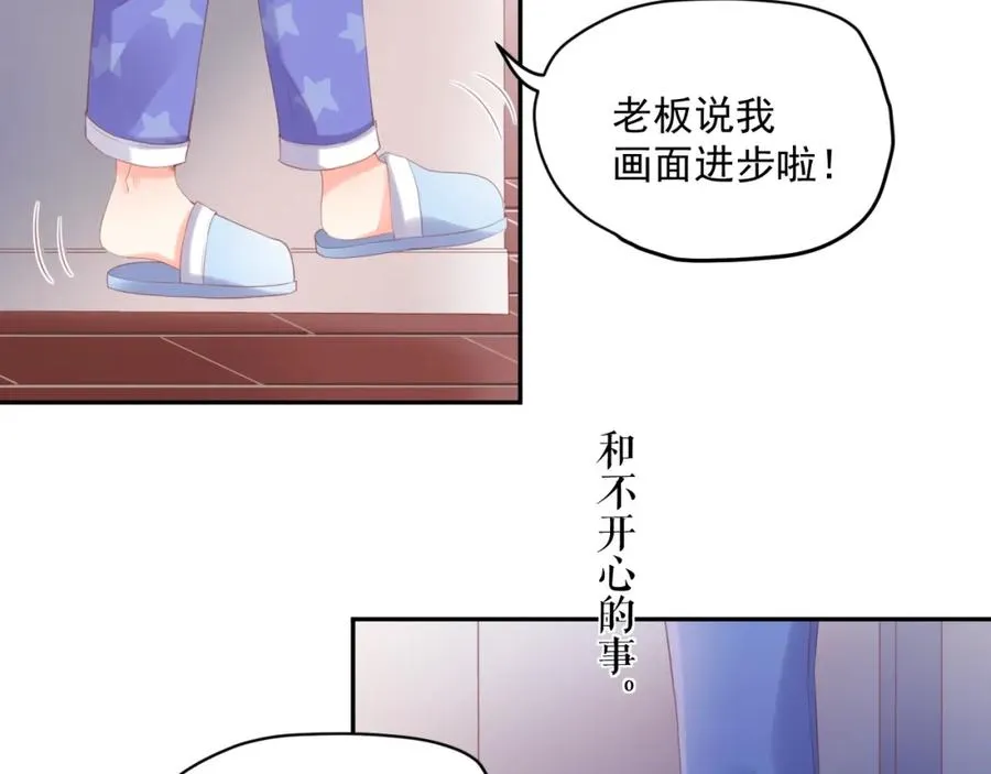第15话 现实47