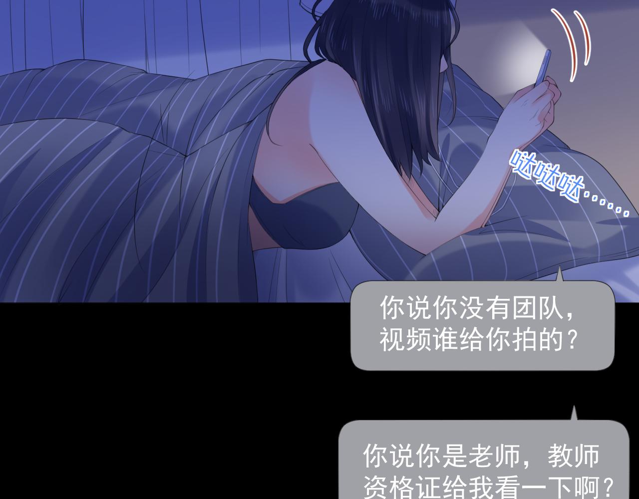 第28话 怼35