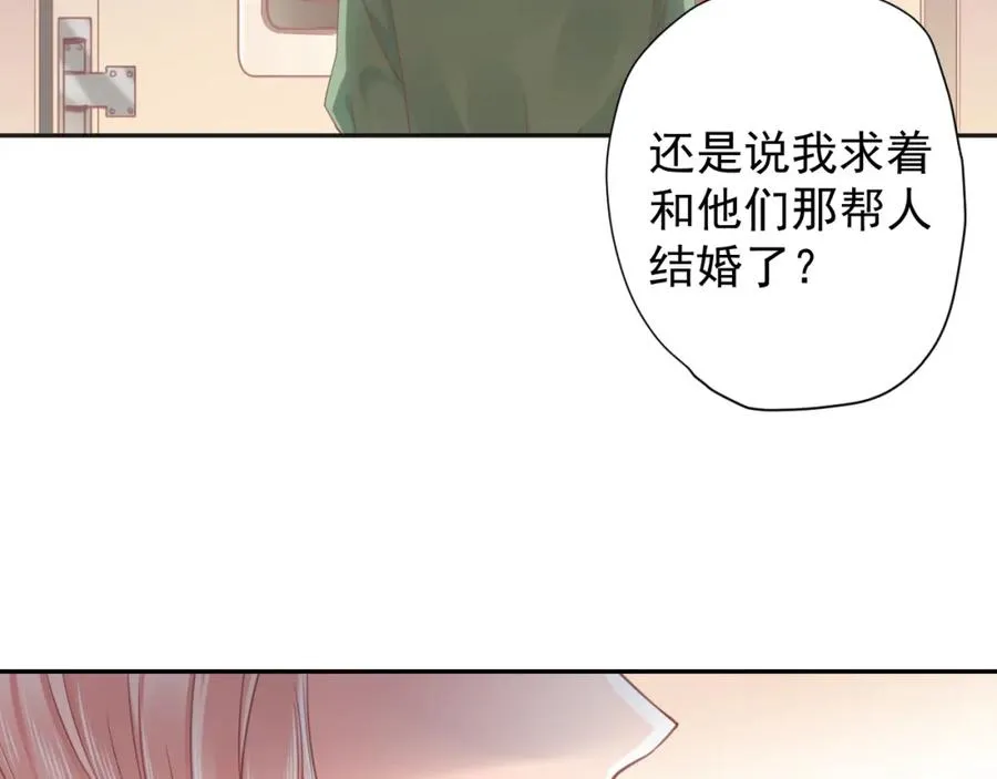 第19话 私人感情56