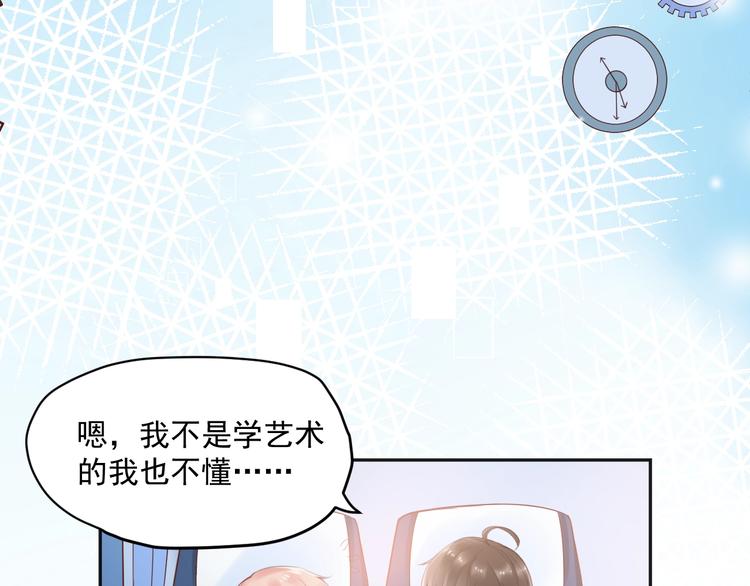 第9话 我们是对方的主人公93