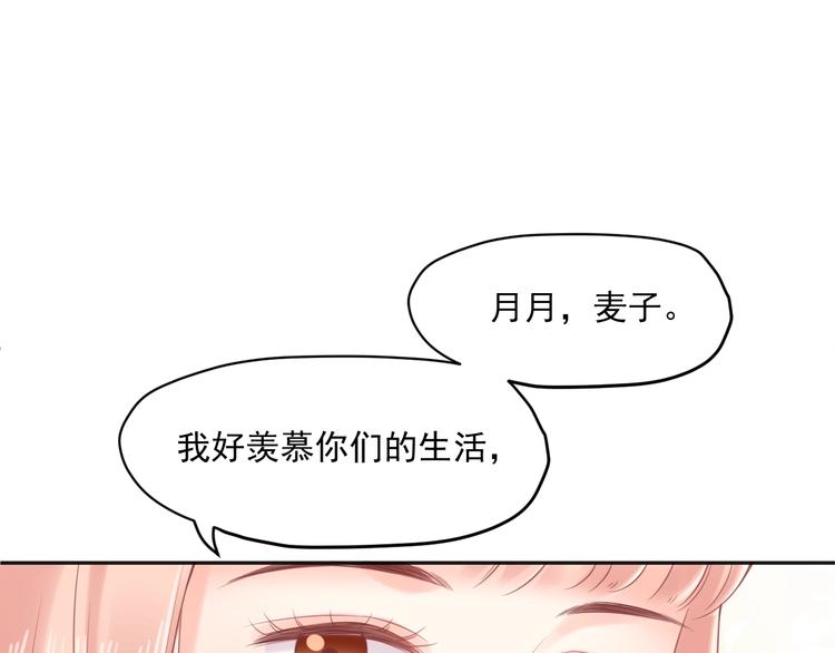 第10话 离不开她95
