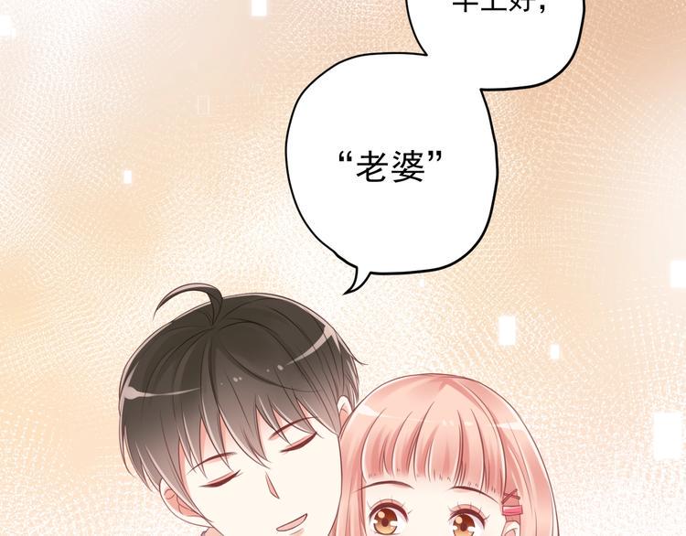 第8话 我的愿望？不，我们的10
