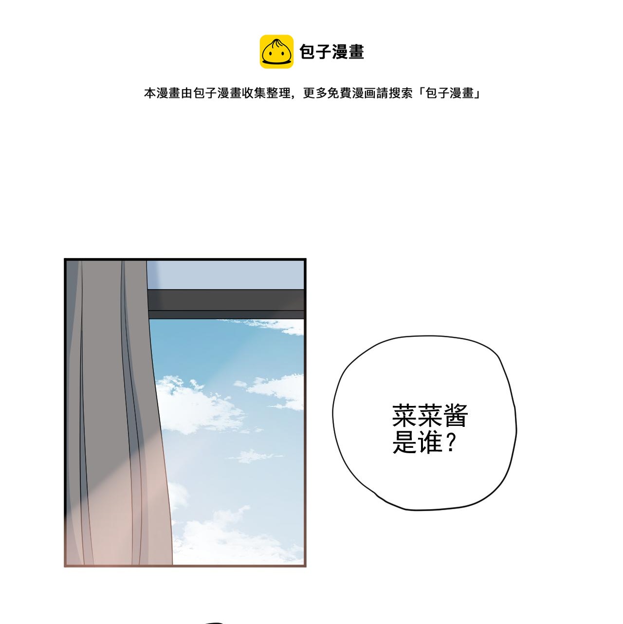 第33话 大姨妈0