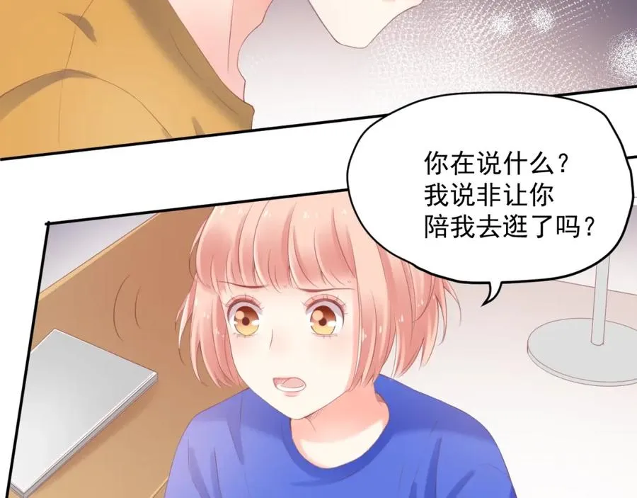 第14话 等90