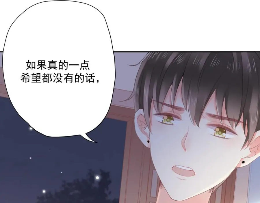 第21话 身不由己63