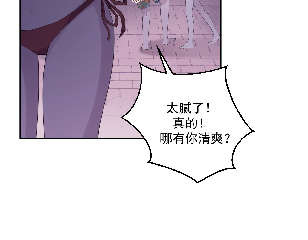 第30话 水上乐园16