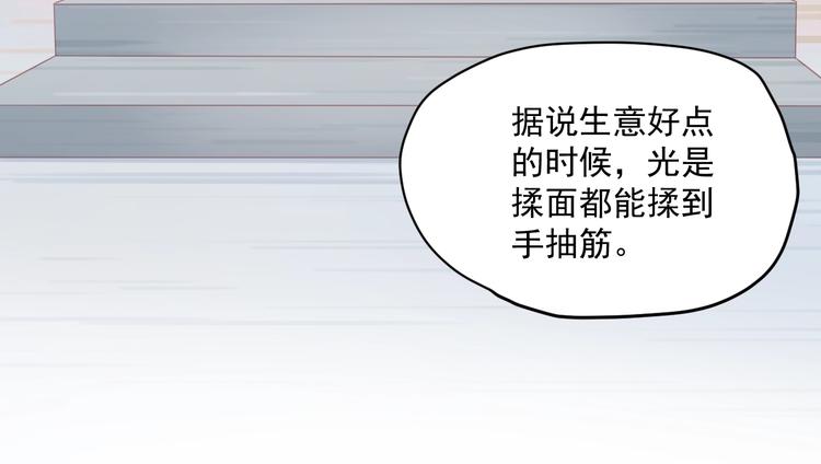 第7话 珍惜当下64