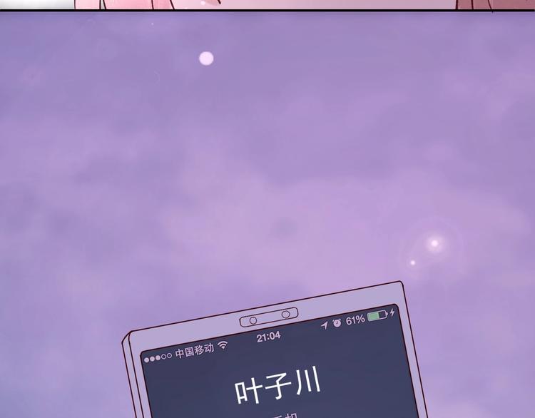 第1话  分手139