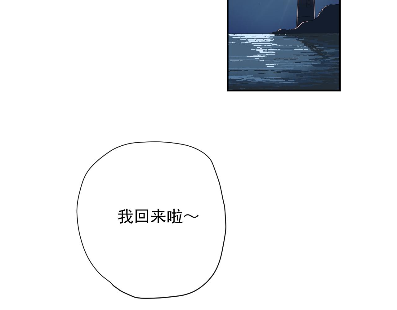 第31话 三亚67
