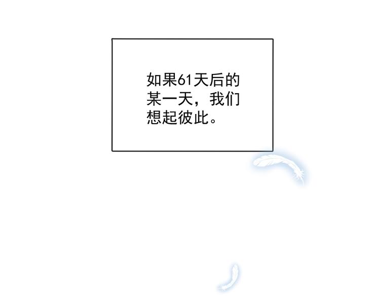 第3话  第一站，洛阳122