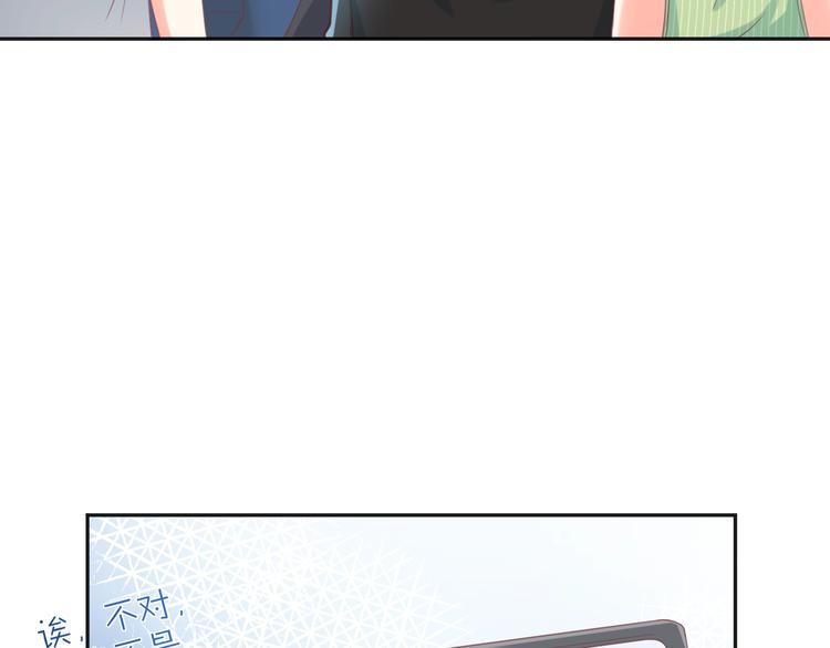 第9话 我们是对方的主人公116