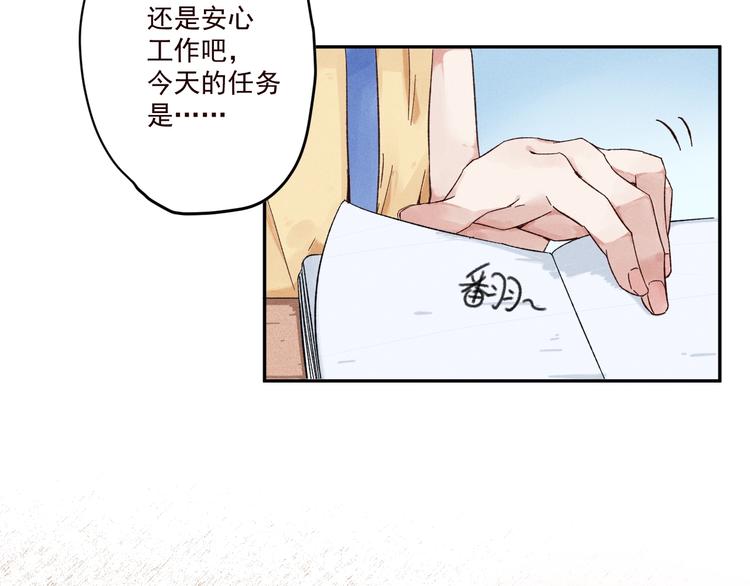 第1话  分手87