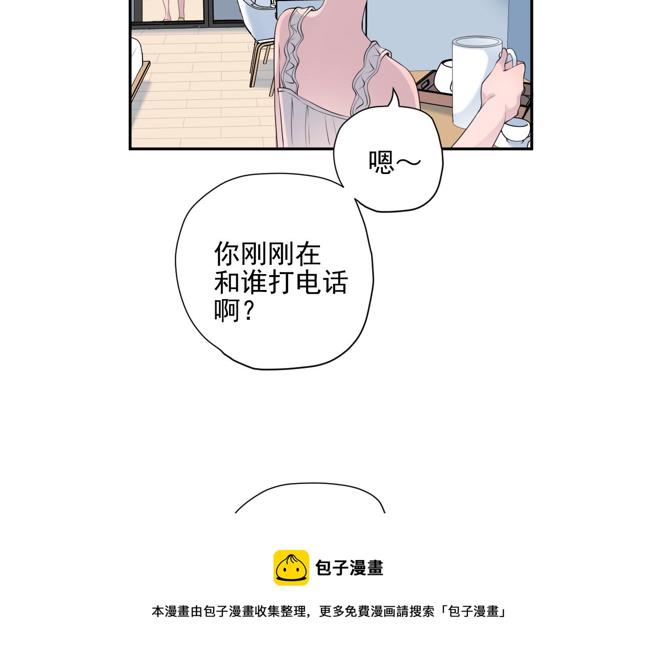 第34话 坏消息30