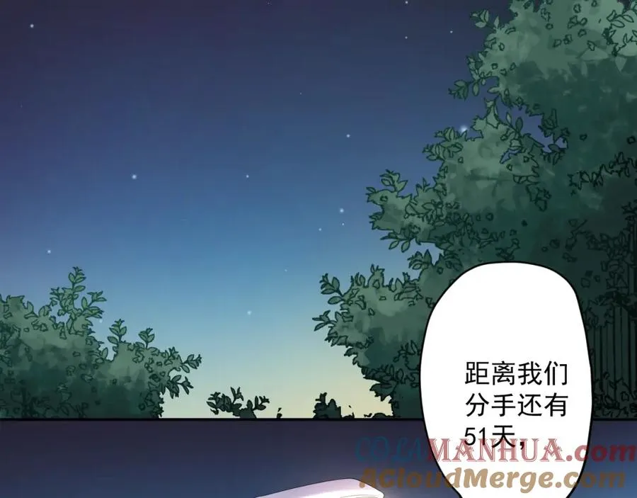 第13话 希望32