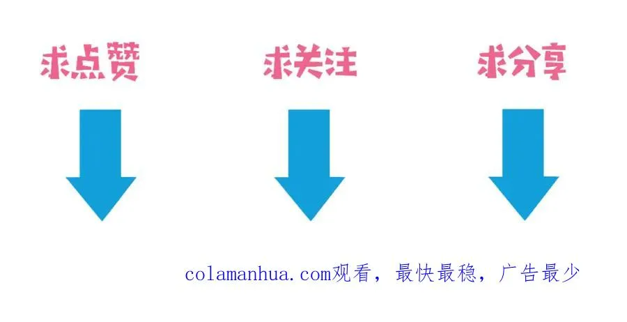 第18话 纯粹的爱86