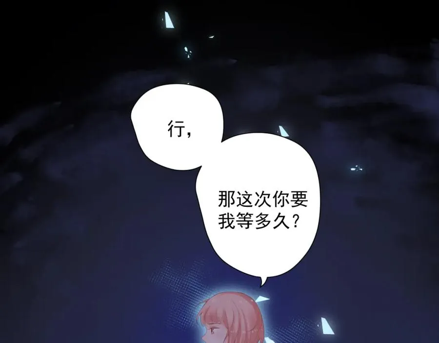 第14话 等99