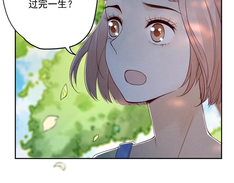 第2话  分手旅行，开始136