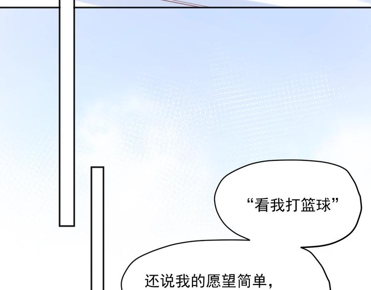 第8话 我的愿望？不，我们的44