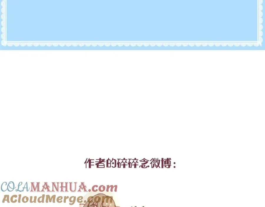 第11话 拆穿132