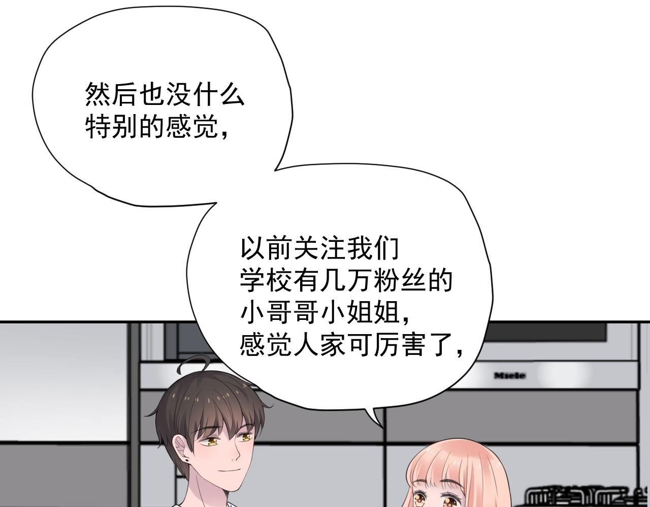 第29话 爆火36
