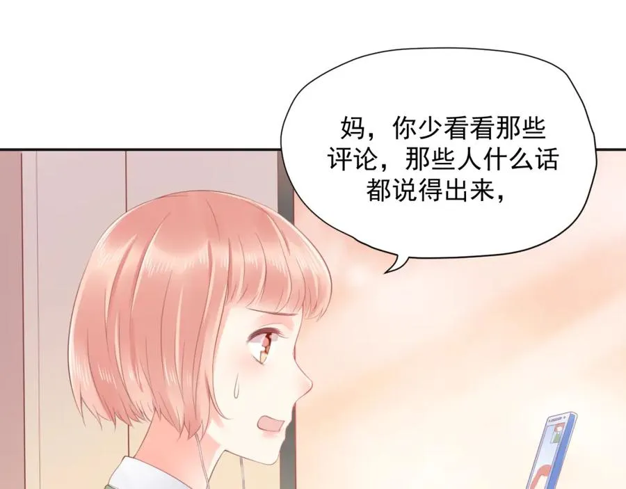 第19话 私人感情47