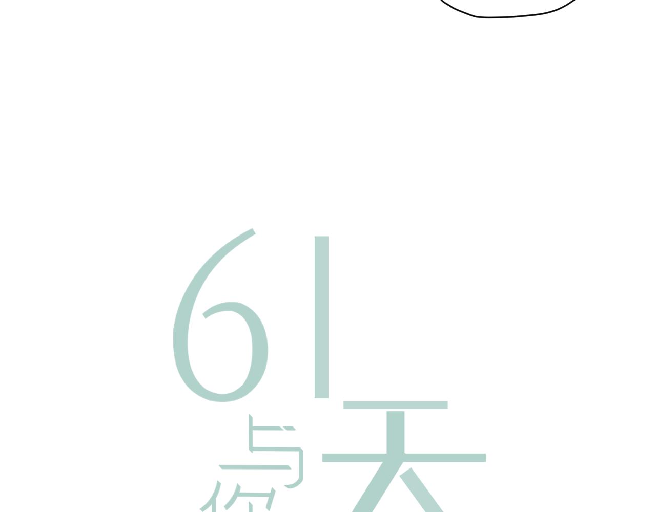 第33话 大姨妈14