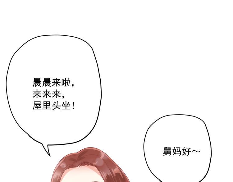 第6话  去看他长大的地方5