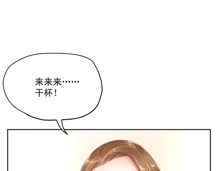 第6话  去看他长大的地方53