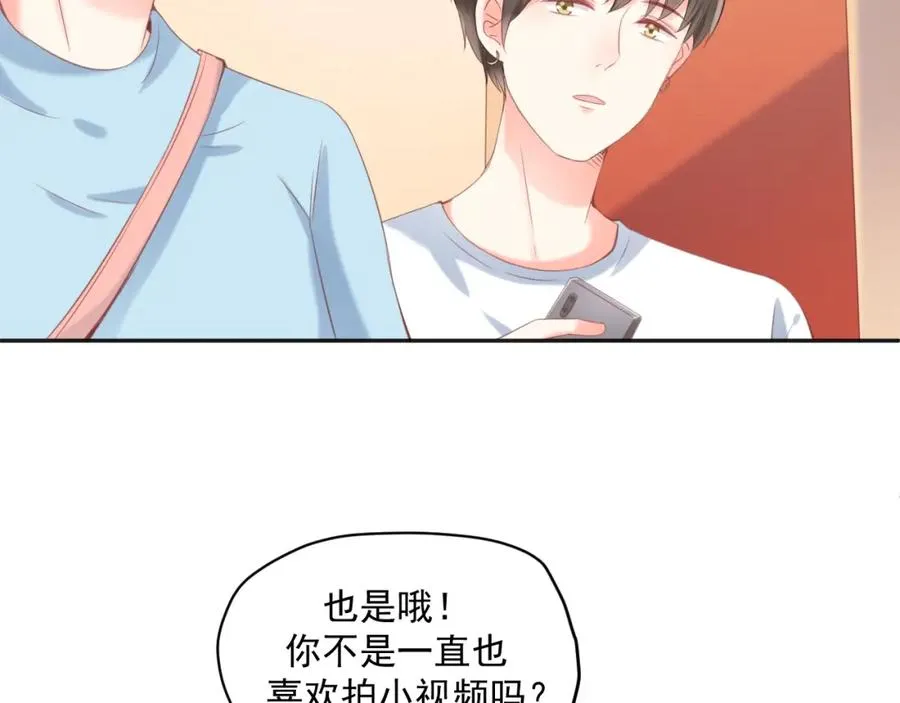 第11话 拆穿37