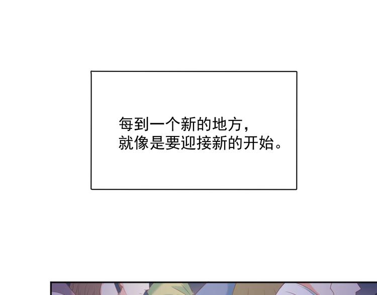 第10话 离不开她0