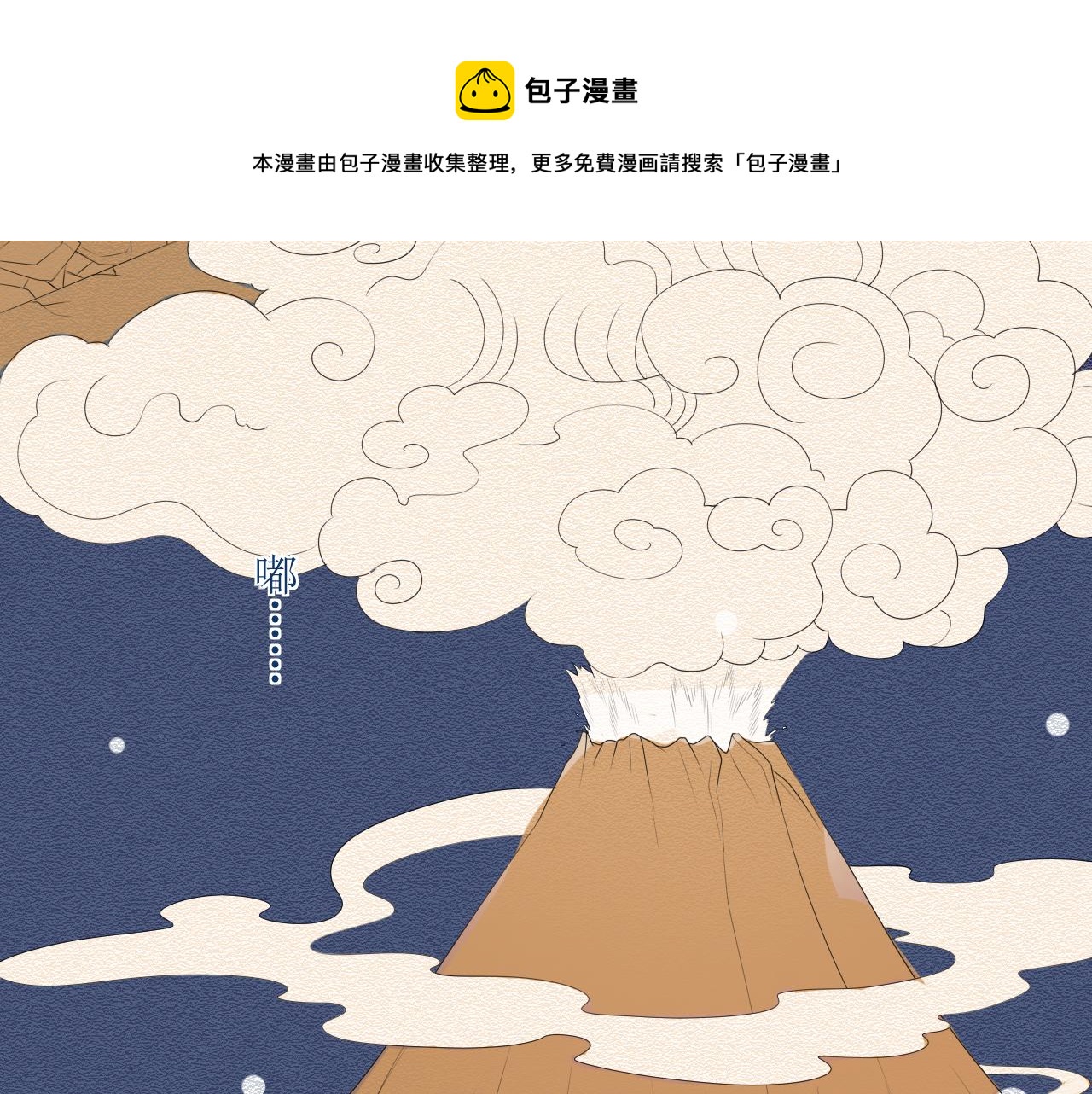 第32话 猜忌10