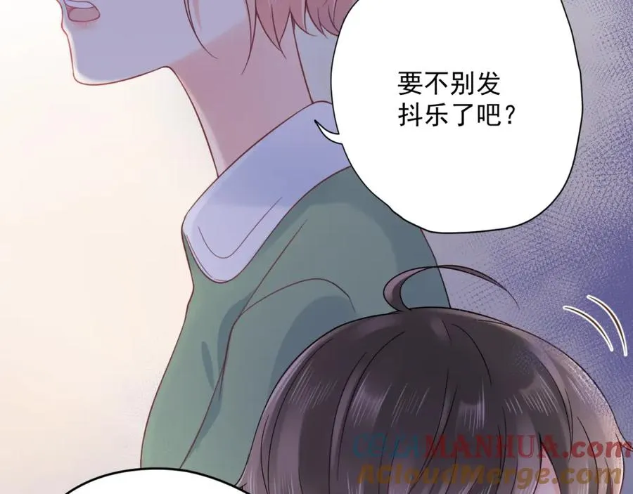 第21话 身不由己48