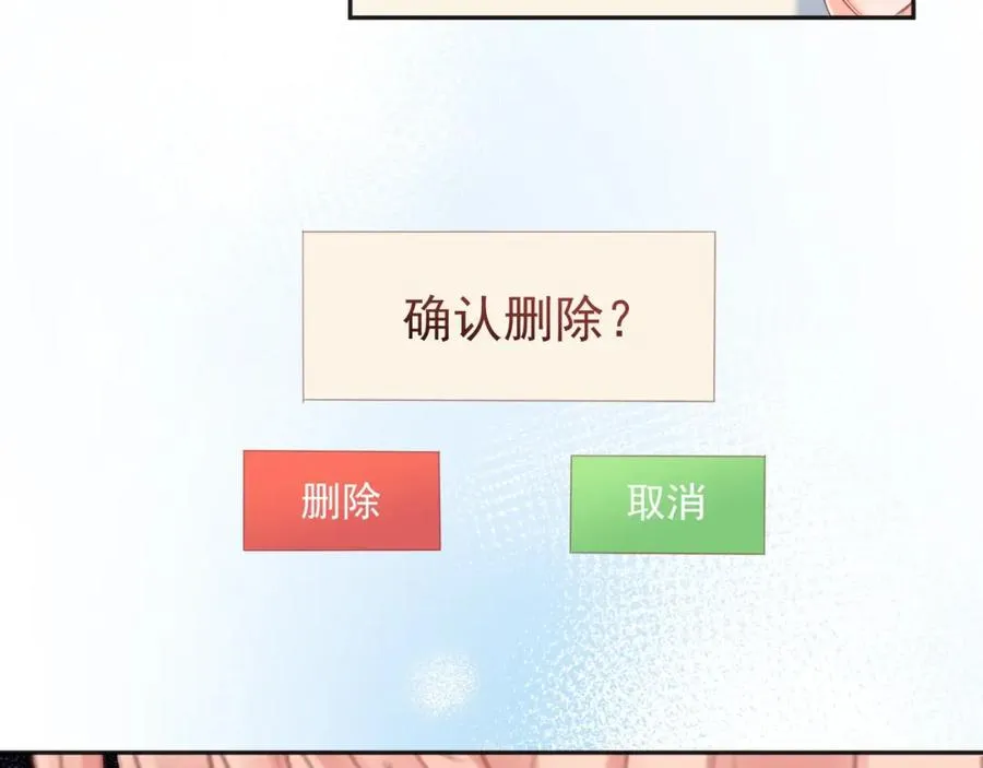第14话 等73
