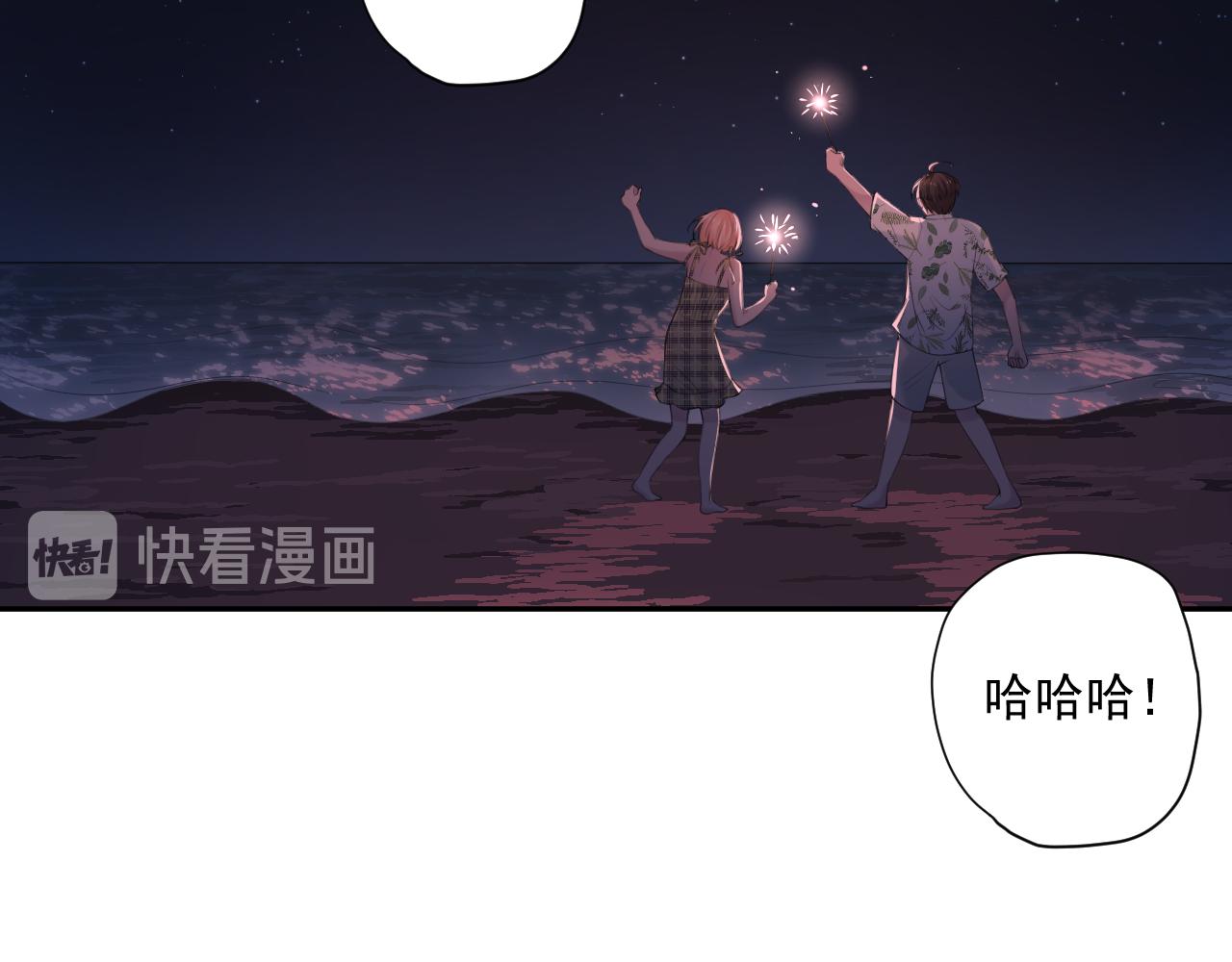 第31话 三亚52