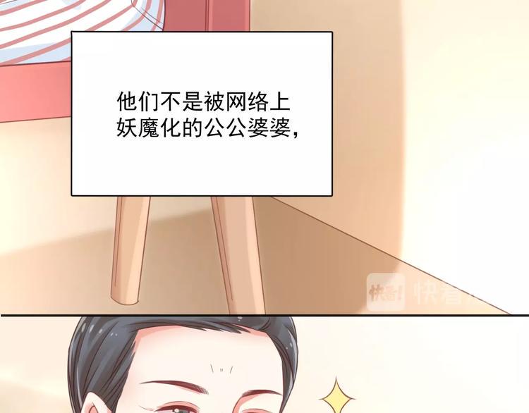 第6话  去看他长大的地方92