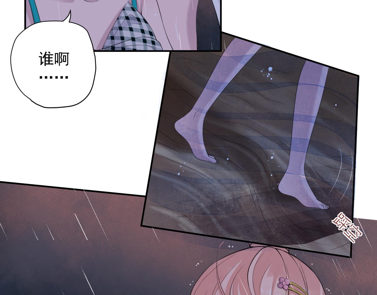 第30话 水上乐园108